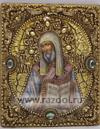 Иоанн Суздальский, свт